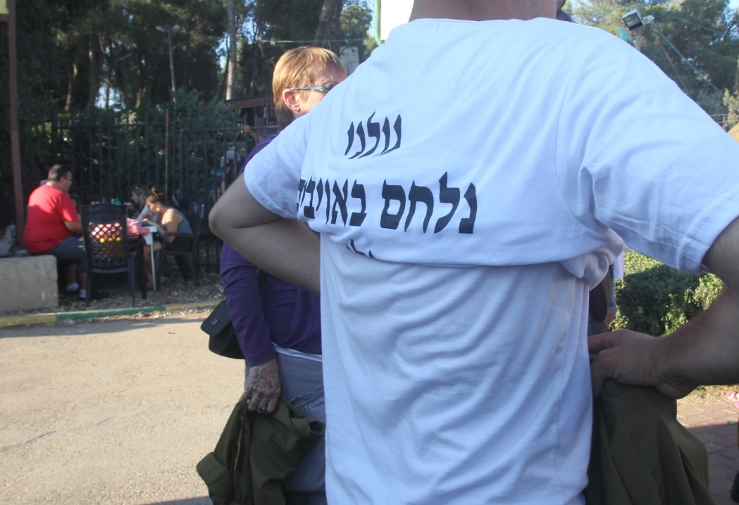 הצלמת מירי צחי: חיילי גולני לבשו את החולצות מרצונם