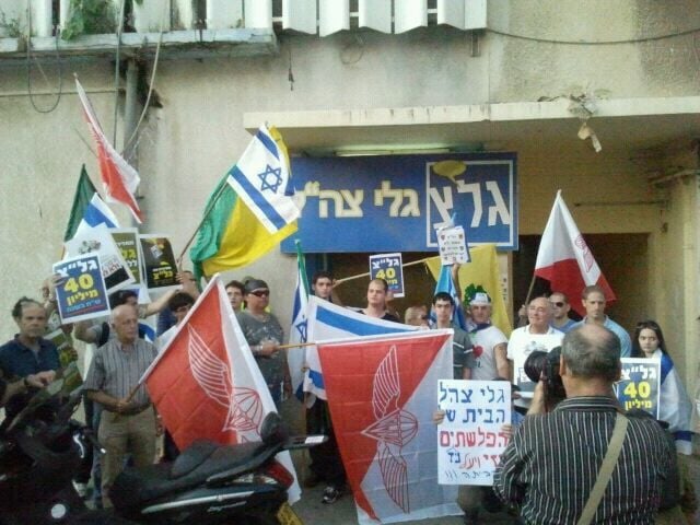 מילואימניקים דורשים: לאזן את גל"צ או לסגור אותה לגמרי