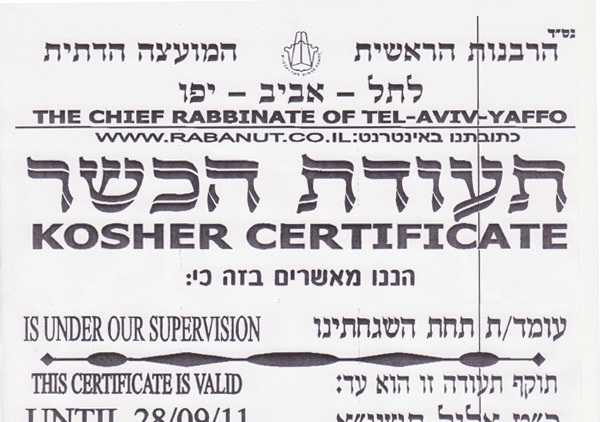 יוצאים לטייל? קבלו תשע עצות ודגשים לגבי כשרויות
