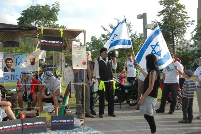 רעננים במיצג מול הקריה: להפסיק את קייטנת החמאס