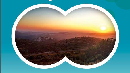להביא חצי מיליון מבקרים ישראלים ליש"ע תוך 5 שנים