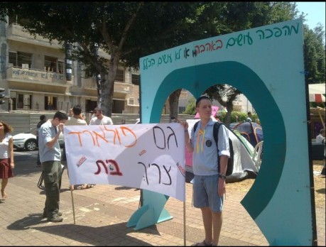 תזכורת במאהל ברוטשילד: גם יונתן פולארד צריך בית