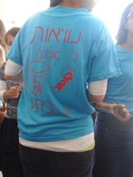 מחאה על הבית: סניף בנ"ע נוויאות באשקלון דורש מבנה