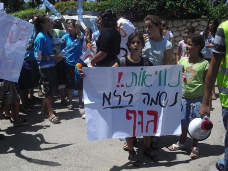 מחאה על הבית: סניף בנ"ע נוויאות באשקלון דורש מבנה