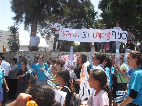 מחאה על הבית: סניף בנ"ע נוויאות באשקלון דורש מבנה