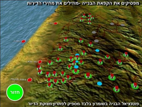 מנוע חיפוש הדירות שיציג את הפתרון למצוקת הדיור