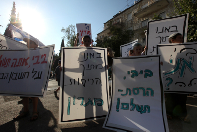תושבי מגרון מול משרד ראש הממשלה: ביבי, הרסת – תשלם
