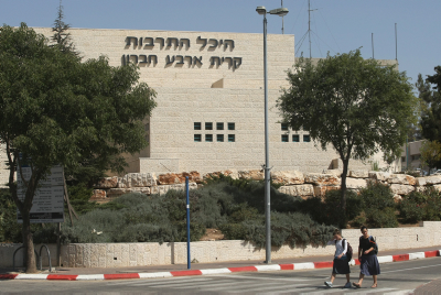 הכנות אחרונות לקראת פתיחת היכל התרבות בקרית ארבע