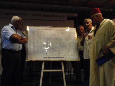 יהודי תוניסיה מזכירים כי השואה הגיעה גם לצפון אפריקה