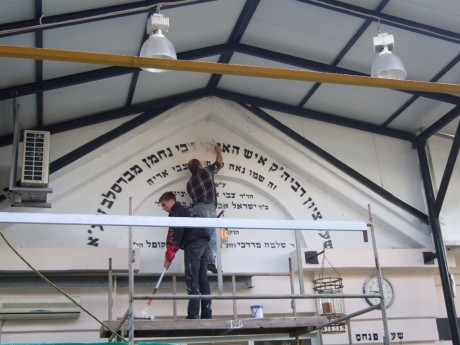 אלפים כבר שם: הכנות אחרונות באומן לקראת ראש השנה