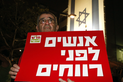 סיכום כלכלי: תשע"א הייתה השנה של האזרח הקטן