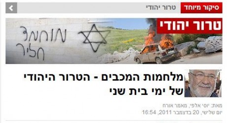 יוסי אלפי כותב על חג החנוכה וקצת מתבלבל בעובדות