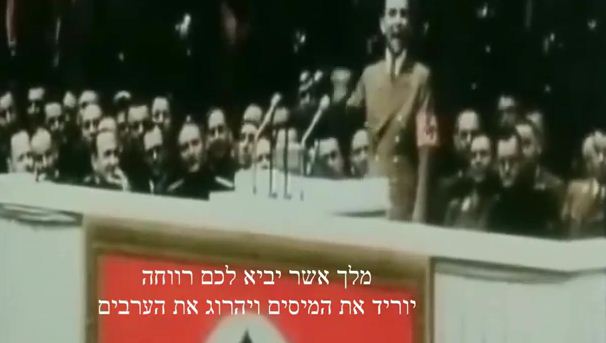 צפו: זילות שואה חולנית בשירות השמאל הקיצוני