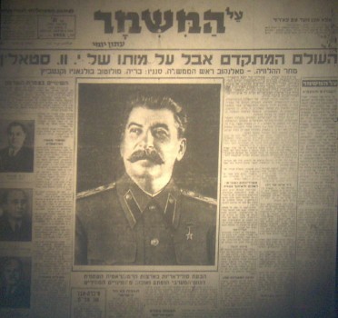 לחגוג את ה-1 במאי?! הקומוניסטים רצחו יותר אנשים מהנאצים