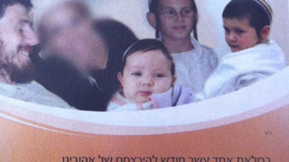 בתור דתייה אני מתביישת; איפה הרבנים השפויים?!