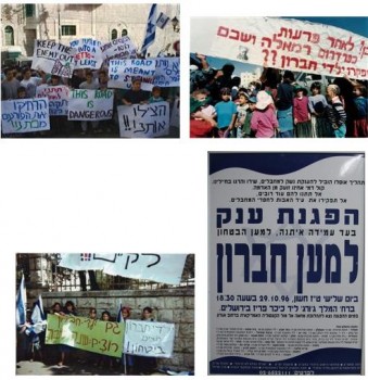 מסמך מרתק: נועם ארנון חוזר 15 שנה ל'הסכם חברון'