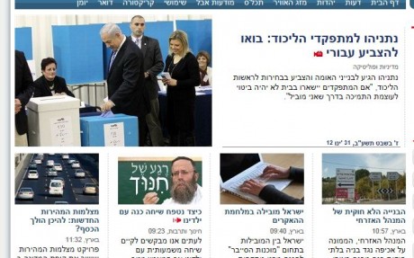 כל הסיבות למה פייגלין לא יעבור את ה-15% בפריימריז