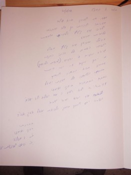 "מודה אני לבורא עולם שהתנגדנו לפינוי גוש קטיף"