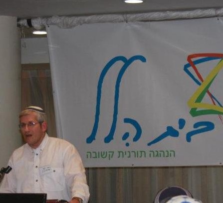 רבני בית הלל מתנערים מדברי הרב רונן נויבירט