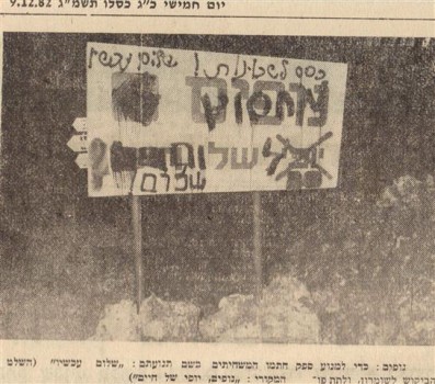 מי המציא את שיטת ה"תג מחיר"?