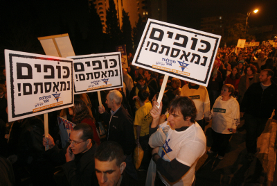 החילונים סובלים מכפייה דתית; הדתיים מכפייה חילונית