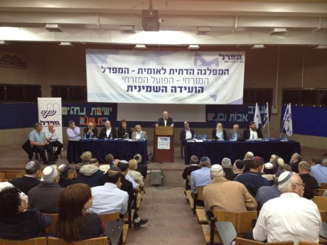 ועידת המפדל אישרה: המפקד והפריימריז יוצאים לדרך