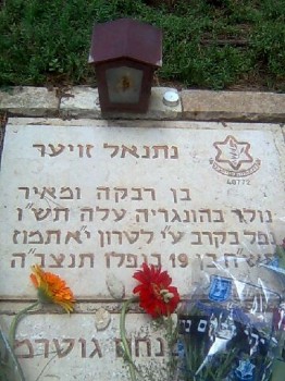 רק 63 שנה אחרי נפילתו הונחה המצבה הנכונה על הקבר