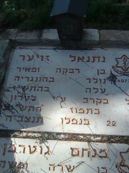 רק 63 שנה אחרי נפילתו הונחה המצבה הנכונה על הקבר