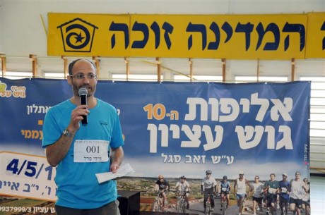 לראשונה במרוץ גוש עציון: 1,000 רצים ושופט עליון