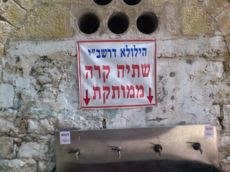 גלריה: במירון מתכוננים לל"ג בעומר