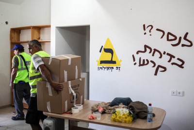 תמונות: התושבים עוזבים את שכונת האולפנה בבית אל