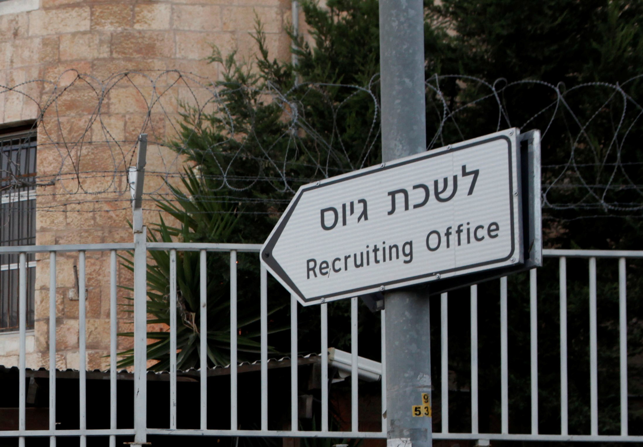 זהירות, חוק "השוויון בנטל" עלול לפגוע במדינה