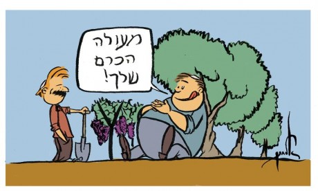 קריקטורה לכבוד שבת: פרשת ואתחנן