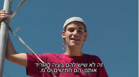 תיעוד מצולם: על הגג במגרון שוטרים מאיימים על נערים