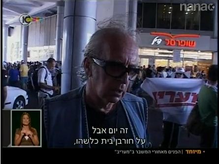 הבורות החילונית: נתן זהבי לא יודע למה צמים ביום כיפור