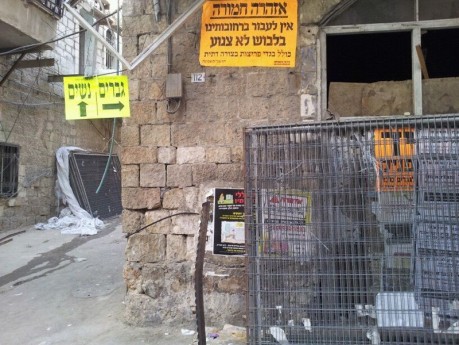 מאה שערים: החילונים ניצחו גדרות ההפרדה הוסרו