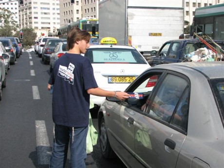 המפץ הסרוג יוצא לדרך