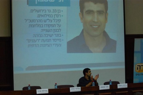 אתמול בבר אילן: עימות הצעירים ברשימת הבית היהודי