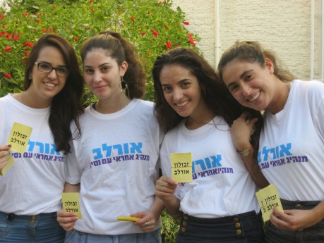 גלריית תמונות ועדכונים מהבחירות בבית היהודי