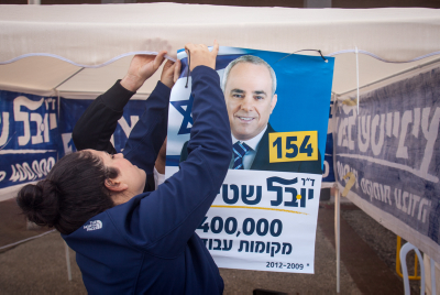 עדכוני פריימריז: הסתיימה ההצבעה בליכוד