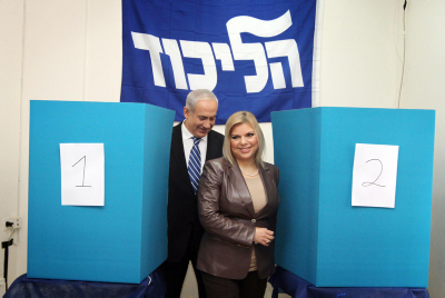 עדכוני פריימריז: הסתיימה ההצבעה בליכוד