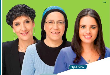 שאלה כפרנית: ואולי נשים בכלל לא רוצות להיבחר?
