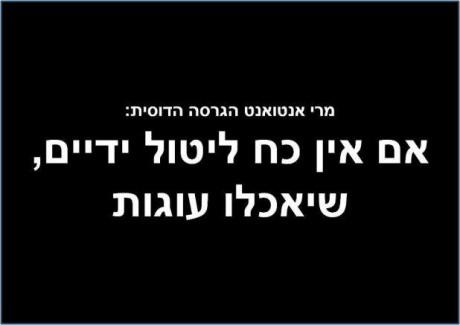 מצעד דוסים מצייצים: 10 הסטטוסים האהובים של השבוע