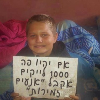 מצעד דוסים מצייצים מקץ: הממים הכי מצחיקים של הסרוגים