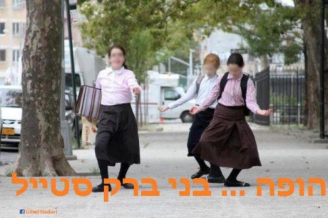 מצעד דוסים מצייצים מקץ: הממים הכי מצחיקים של הסרוגים