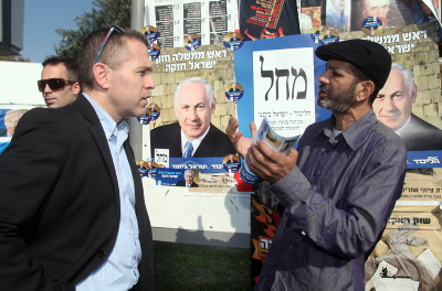 סקר: הליכוד 33; 'הבית' 15; עוצמה לישראל ועם שלם 2