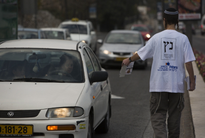בלי לפחד: מצביעים לעוצמה לישראל
