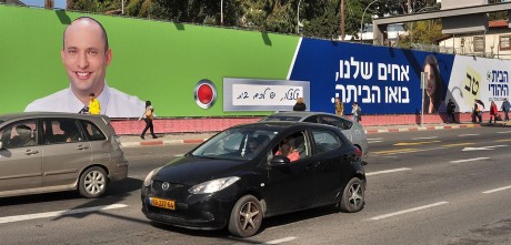 'אוטובוס הצעירים' של הבית היהודי עשה שמח בתל אביב