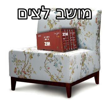 מצעד דוסים מצייצים: הממים הכי מצחיקים של הסרוגים