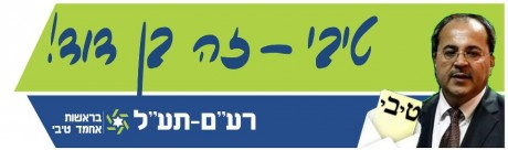 מצעד דוסים מצייצים: הממים הכי מצחיקים של הסרוגים